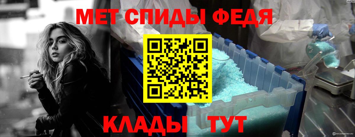 Amphetamine  Вход с VPN  Amphetamine  Торжок  АМФ 97% 