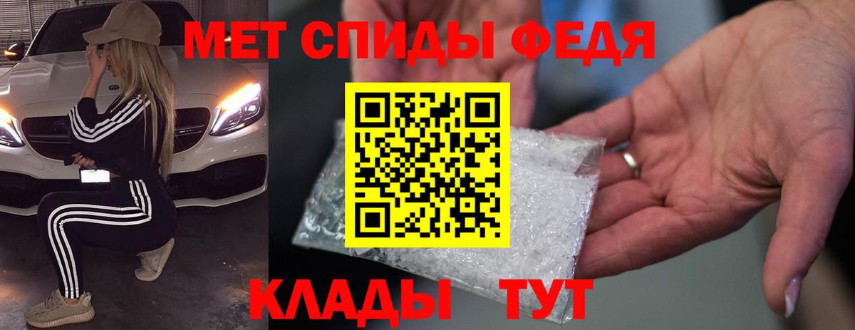 АМФЕТАМИН VHQ Торжок