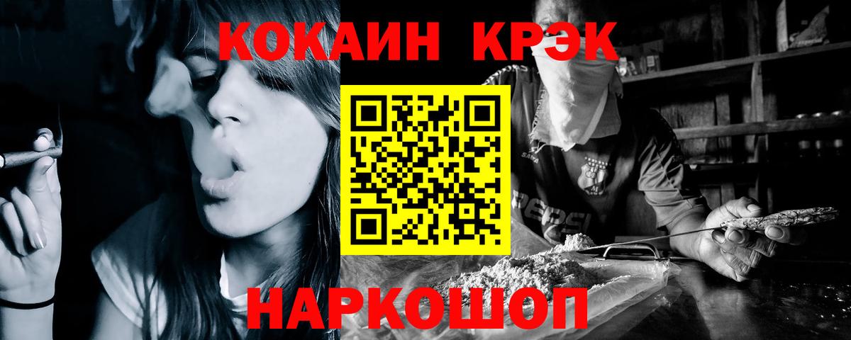 Бошки Шишки  Торжок  КЕТАМИН  Меф кристаллы  A PVP СОЛЬ кристаллы  Вход с VPN  КОКАИН  ГАШИШ 