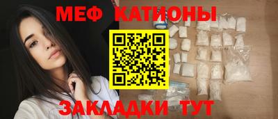 таблы Новозыбков