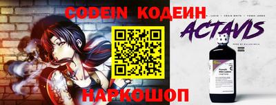 таблы Новозыбков