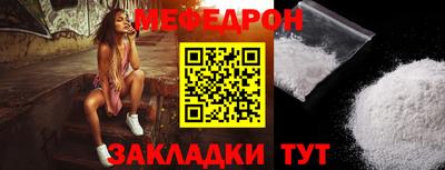 таблы Новозыбков