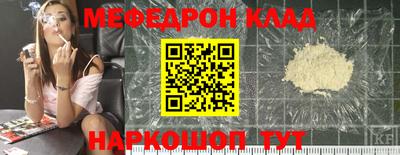 прущая мука Новодвинск
