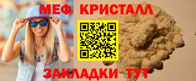 таблы Новозыбков