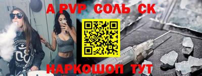 таблы Новозыбков