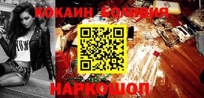 прущая мука Новодвинск