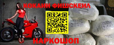 прущая мука Новодвинск