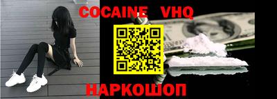 прущие крисы Обнинск