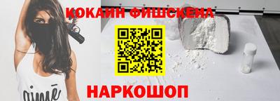 шишки Новокубанск