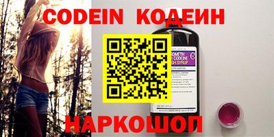 мяу мяу мука Нягань
