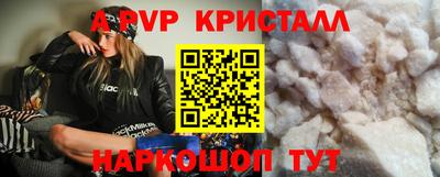 шишки Новокубанск