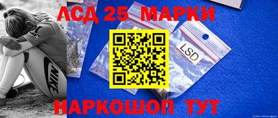 таблы Новозыбков