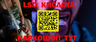 ГАЛЛЮЦИНОГЕННЫЕ ГРИБЫ Обь