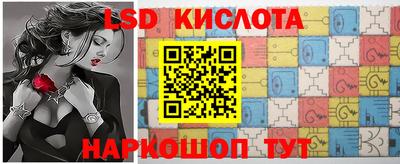 ГАЛЛЮЦИНОГЕННЫЕ ГРИБЫ Обь