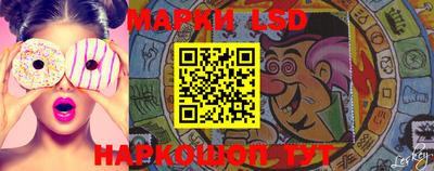 шишки Новокубанск