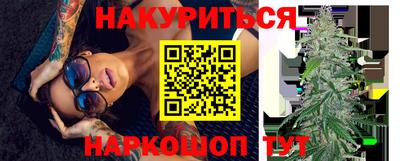 шишки Новокубанск