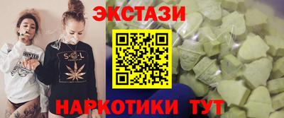 таблы Новозыбков