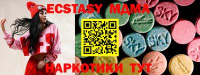 шишки Новокубанск