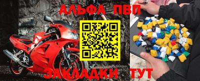 шишки Новокубанск