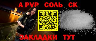 прущая мука Новодвинск