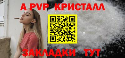 прущие крисы Обнинск