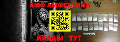 таблы Новозыбков