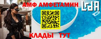 прущие крисы Обнинск