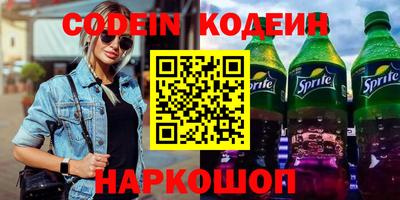 ГАЛЛЮЦИНОГЕННЫЕ ГРИБЫ Обь