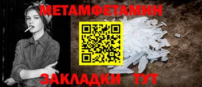 прущие крисы Обнинск
