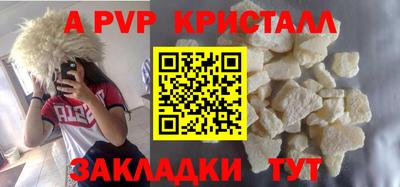 прущая мука Новодвинск