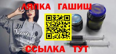шишки Новокубанск