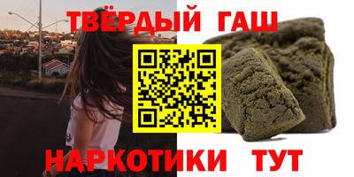 шишки Новокубанск