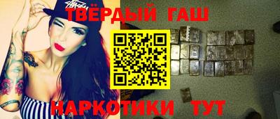 шишки Новокубанск