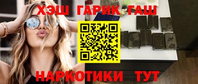 шишки Новокубанск