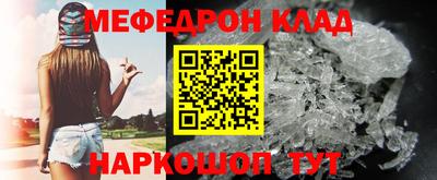 прущие крисы Обнинск