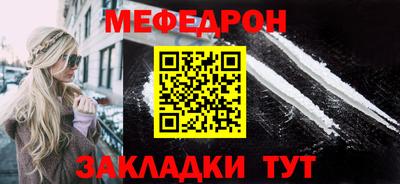 прущая мука Новодвинск