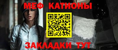 шишки Новокубанск