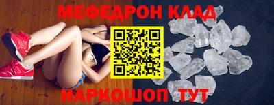 таблы Новозыбков