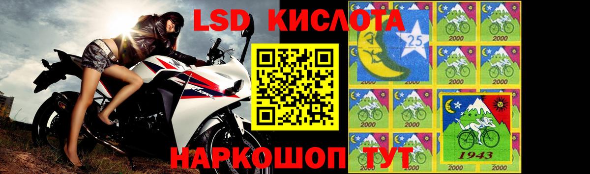 LSD-25 экстази кислота  LSD-25 экстази ecstasy  Лсд 25 экстази  Торжок  Вход с VPN 