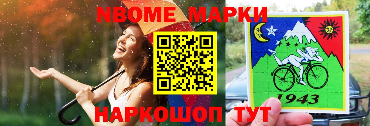 Лсд 25 экстази ecstasy Торжок