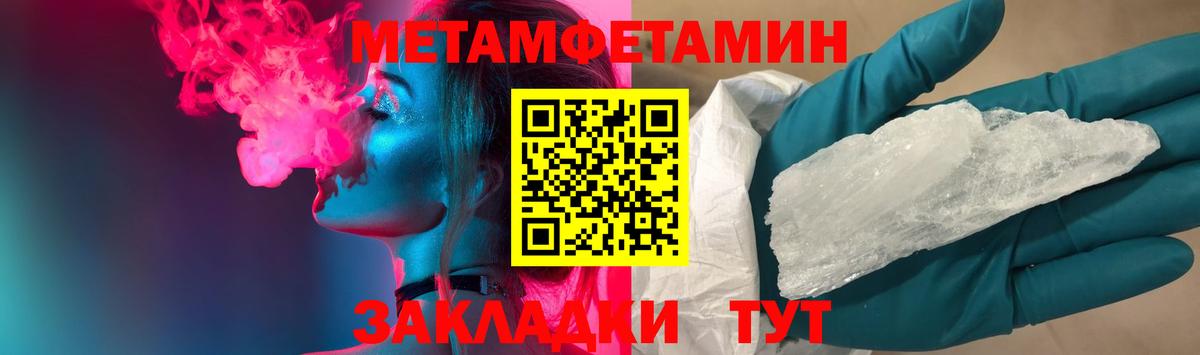 Торжок  Метамфетамин Декстрометамфетамин 99.9%  Вход с VPN 