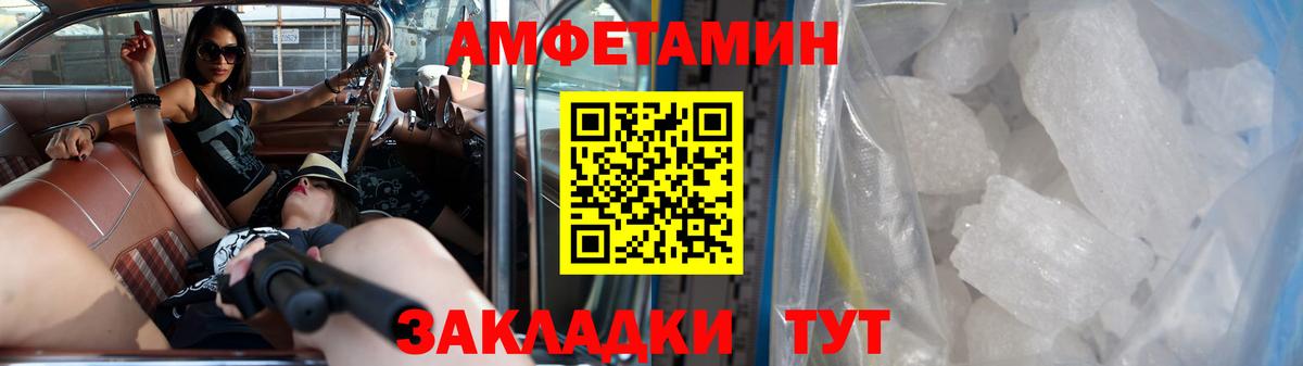 Метамфетамин витя Торжок