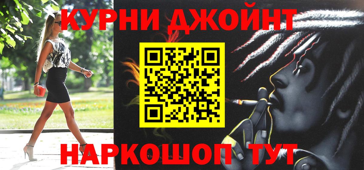 Бошки Шишки семена Торжок